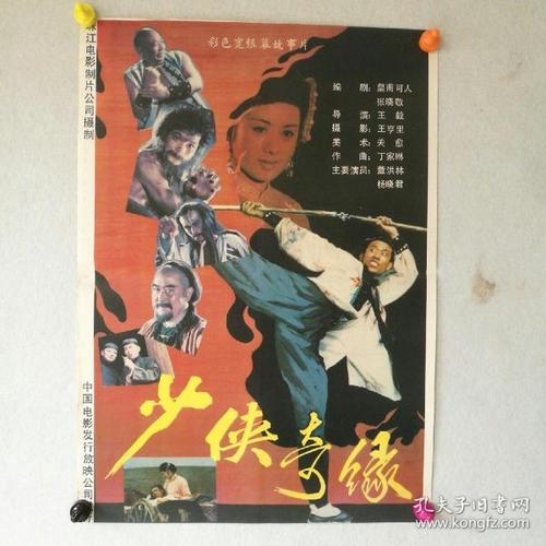 哪里做假的专科学历